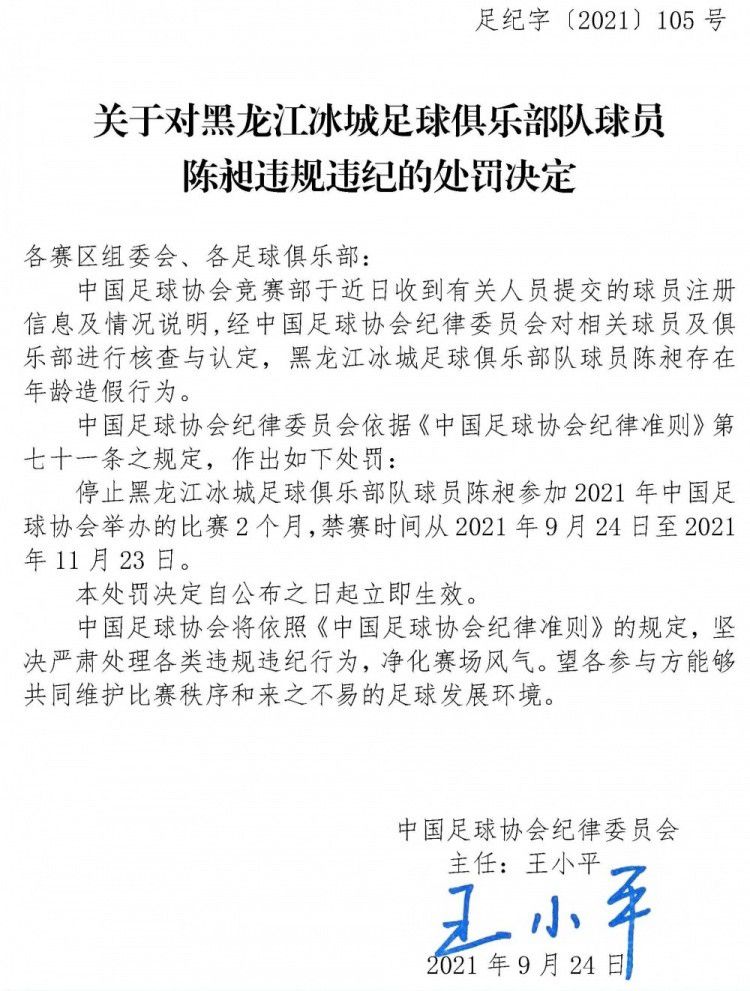 总制片人付佳、制片人马焱洁、监制及领衔主演姚晨、原创音乐丁薇、导演刘斯逸，领衔主演胡先煦、周也，主演郑云龙、项偞婧、秦雪、郑千里，友情出演宗俊涛等众多主创共同出席北京首映礼活动